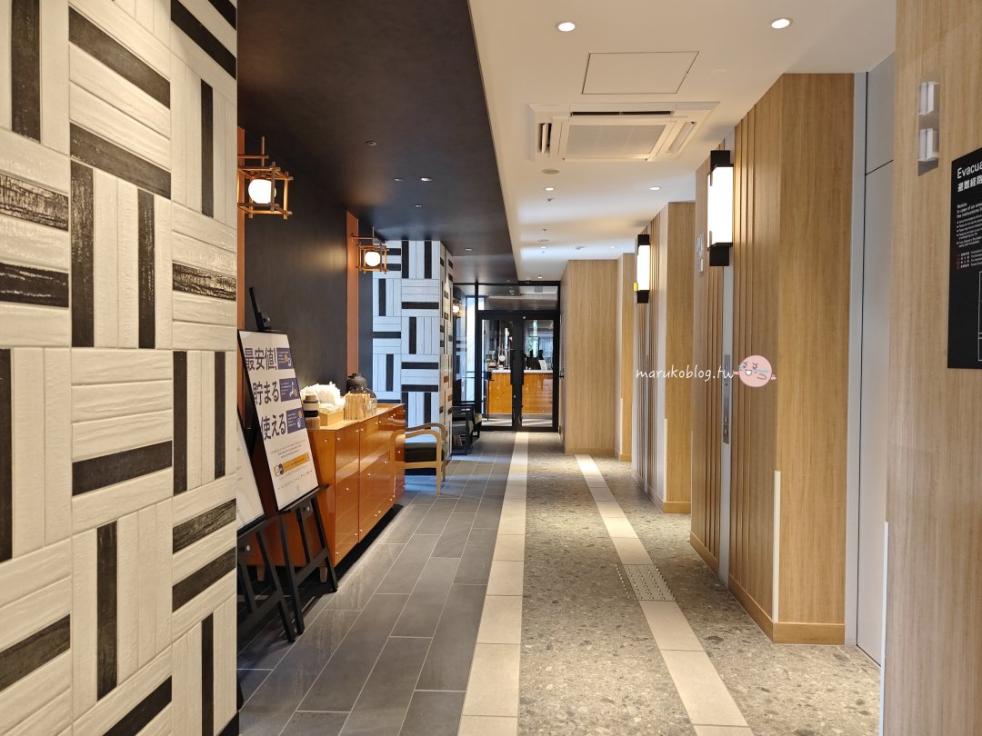 京都住宿推薦｜京都東寺洛希爾酒店：交通方便、大浴場人氣飯店 @Maruko(丸子)與美食有個約會