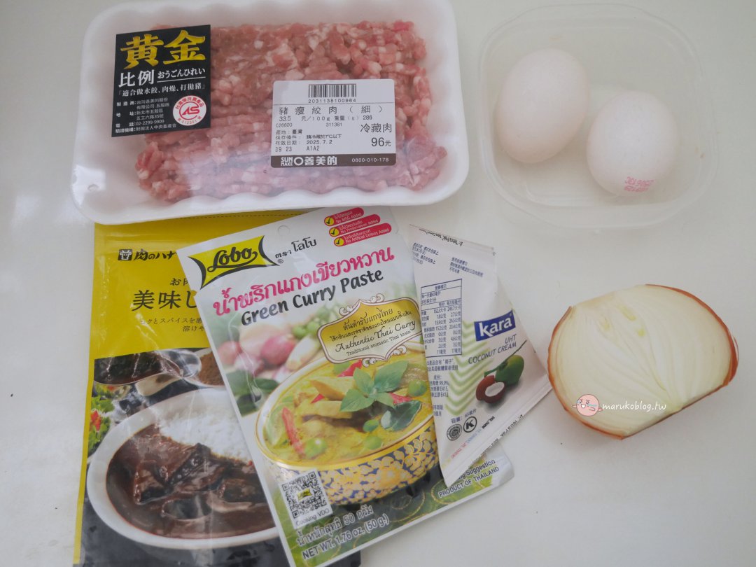 【咖哩料理】咖哩肉醬烤蛋食譜|簡單早午餐與一人午餐的美味選擇 @Maruko(丸子)與美食有個約會 【咖哩料理】咖哩肉醬烤蛋食譜|簡單早午餐與一人午餐的美味選擇 @Maruko(丸子)與美食有個約會