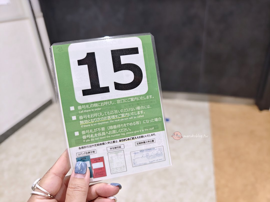 鳥取觀光列車｜天地號（あめつち）搭乘體驗與購票攻略：JR山陰本線夢幻列車之旅分享 @Maruko(丸子)與美食有個約會