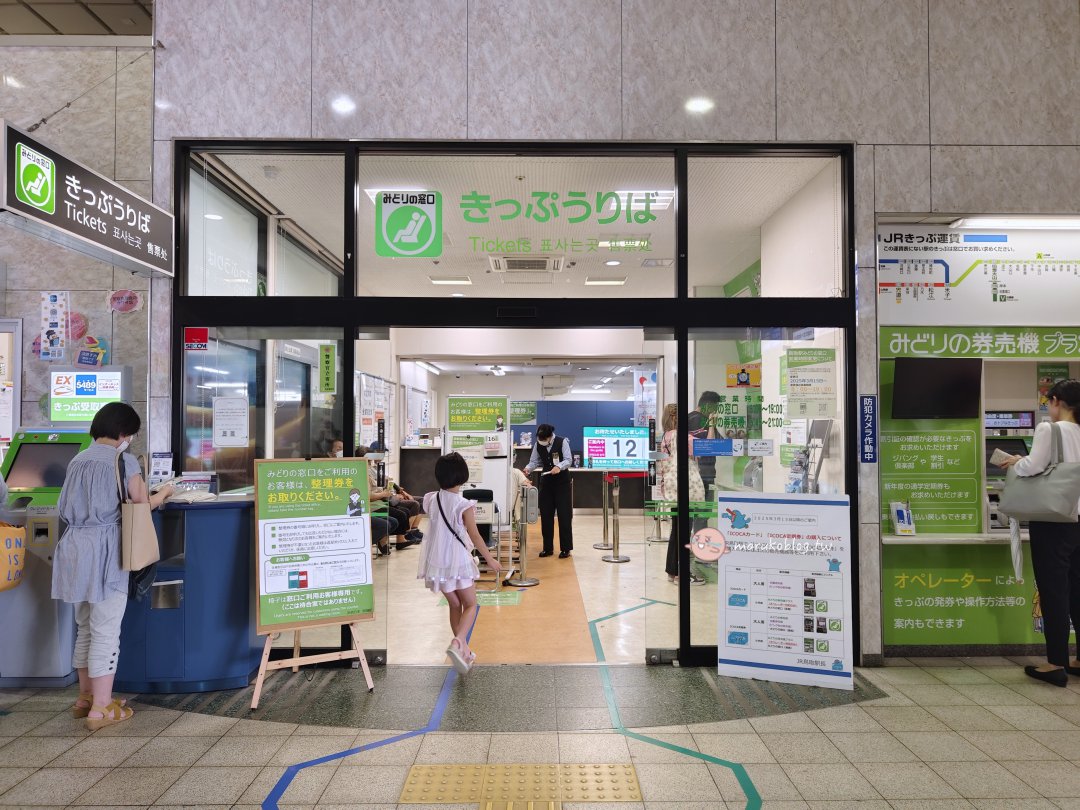 鳥取觀光列車｜天地號（あめつち）搭乘體驗與購票攻略：JR山陰本線夢幻列車之旅分享 @Maruko(丸子)與美食有個約會