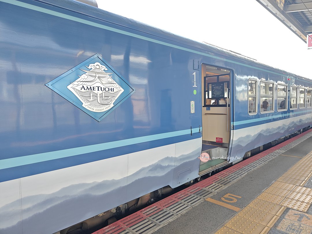 鳥取觀光列車｜天地號（あめつち）搭乘體驗與購票攻略：JR山陰本線夢幻列車之旅分享 @Maruko(丸子)與美食有個約會