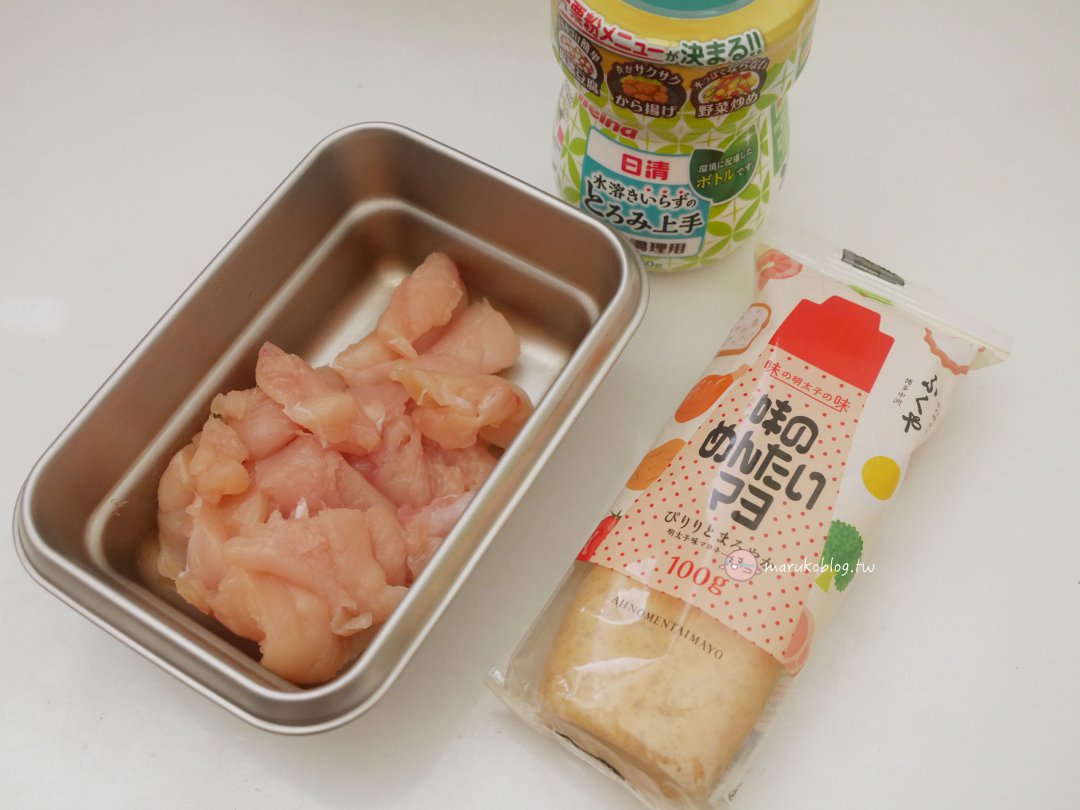 【雞肉不乾柴的祕訣】一匙沙拉醬就搞定!嫩煎雞柳料理技巧分享 @Maruko(丸子)與美食有個約會 【雞肉不乾柴的祕訣】一匙沙拉醬就搞定!嫩煎雞柳料理技巧分享 @Maruko(丸子)與美食有個約會