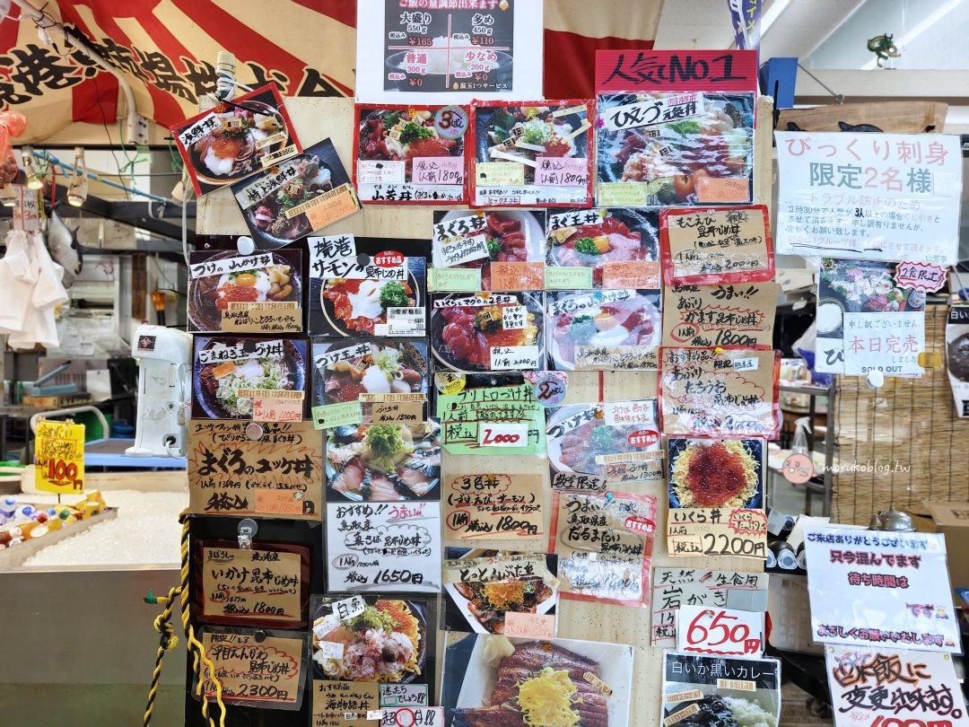 【皆生溫泉住宿】シーサイドホテル海の四季｜一泊二食晚餐早餐完整分享 @Maruko(丸子)與美食有個約會