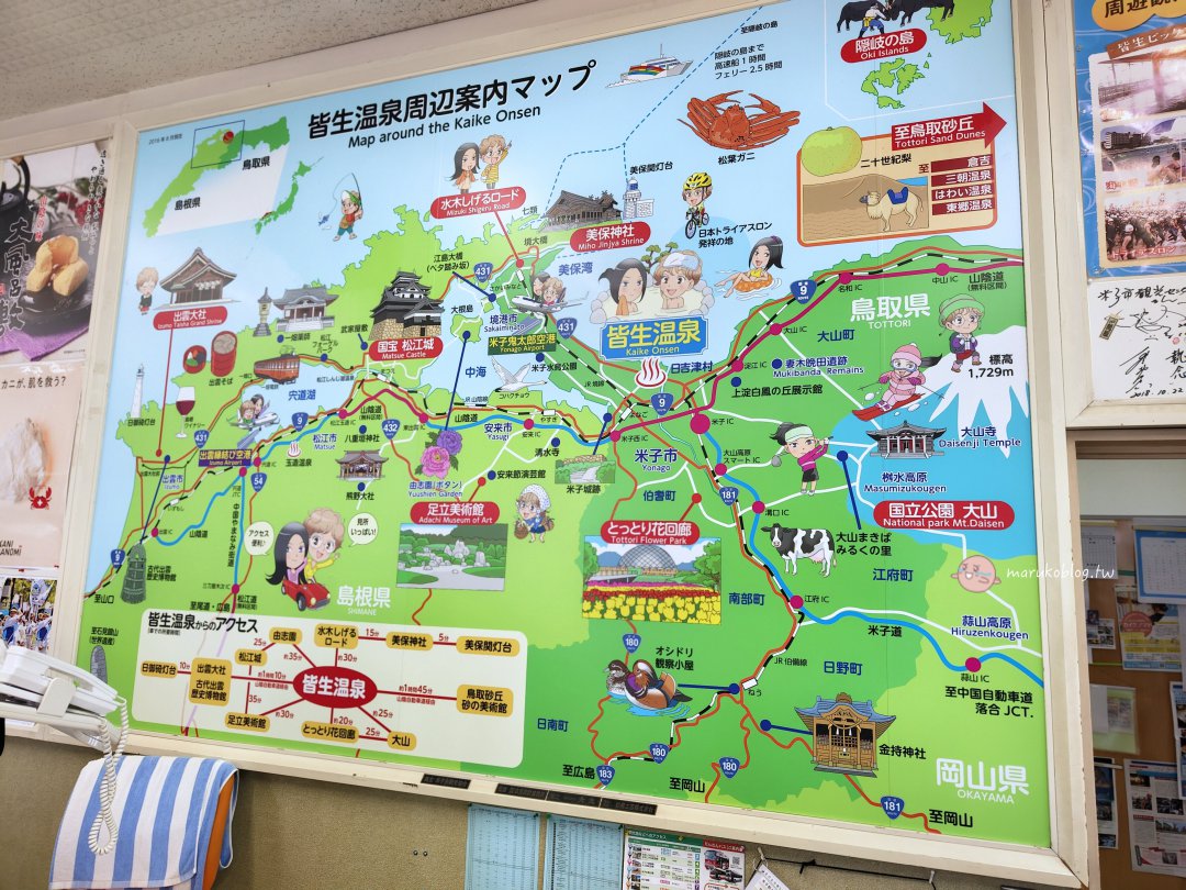 【皆生溫泉住宿】シーサイドホテル海の四季｜一泊二食晚餐早餐完整分享 @Maruko(丸子)與美食有個約會