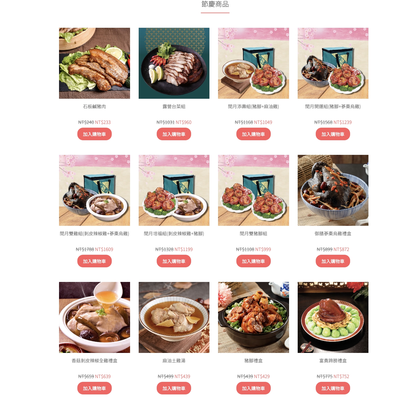 宅配美食|豬腳除了配飯還能這樣吃?2025鬍鬚張閏月豬腳禮盒+3款家常變化料理分享 @Maruko(丸子)與美食有個約會 宅配美食|豬腳除了配飯還能這樣吃?2025鬍鬚張閏月豬腳禮盒+3款家常變化料理分享 @Maruko(丸子)與美食有個約會