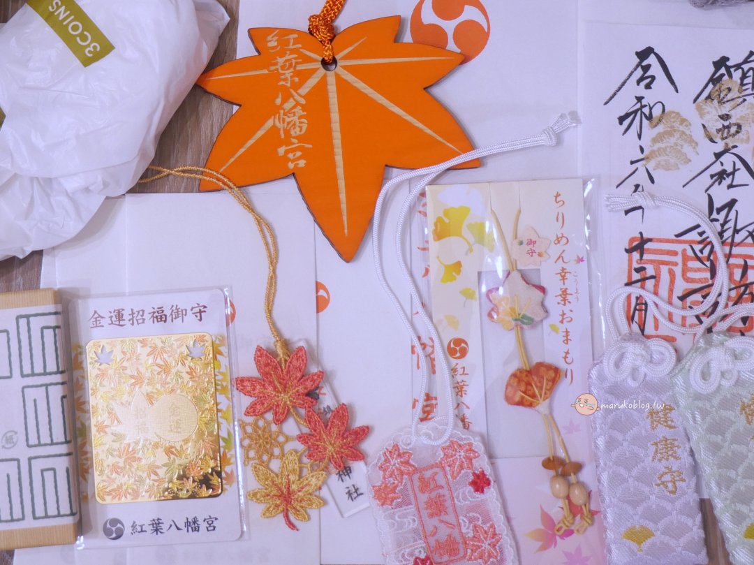 【福岡紅葉景點】紅葉八幡宮|在地人私藏賞楓秘境,絕美紅葉御守與特色繪馬推薦 @Maruko(丸子)與美食有個約會 【福岡紅葉景點】紅葉八幡宮|在地人私藏賞楓秘境,絕美紅葉御守與特色繪馬推薦 @Maruko(丸子)與美食有個約會