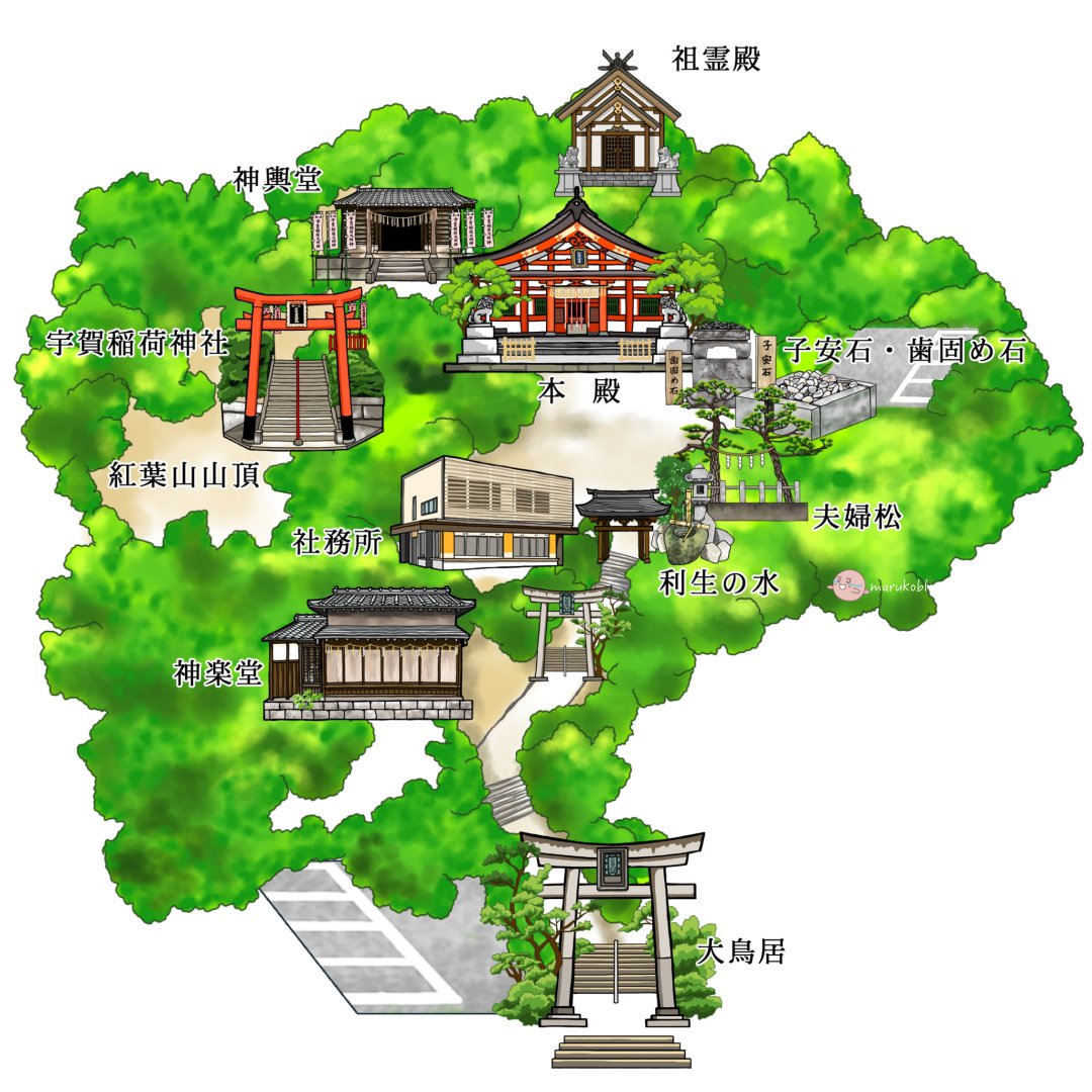 【福岡紅葉景點】紅葉八幡宮|在地人私藏賞楓秘境,絕美紅葉御守與特色繪馬推薦 @Maruko(丸子)與美食有個約會 【福岡紅葉景點】紅葉八幡宮|在地人私藏賞楓秘境,絕美紅葉御守與特色繪馬推薦 @Maruko(丸子)與美食有個約會
