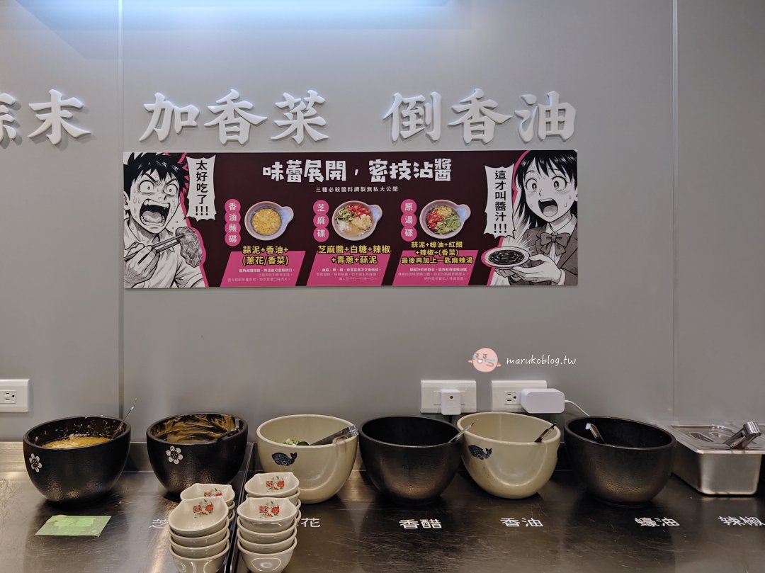 老鐵柱老火鍋正統重慶麻辣火鍋必吃推薦|滷味小點香麻開胃(台北捷運國父紀念館站) @Maruko(丸子)與美食有個約會 老鐵柱老火鍋正統重慶麻辣火鍋必吃推薦|滷味小點香麻開胃(台北捷運國父紀念館站) @Maruko(丸子)與美食有個約會