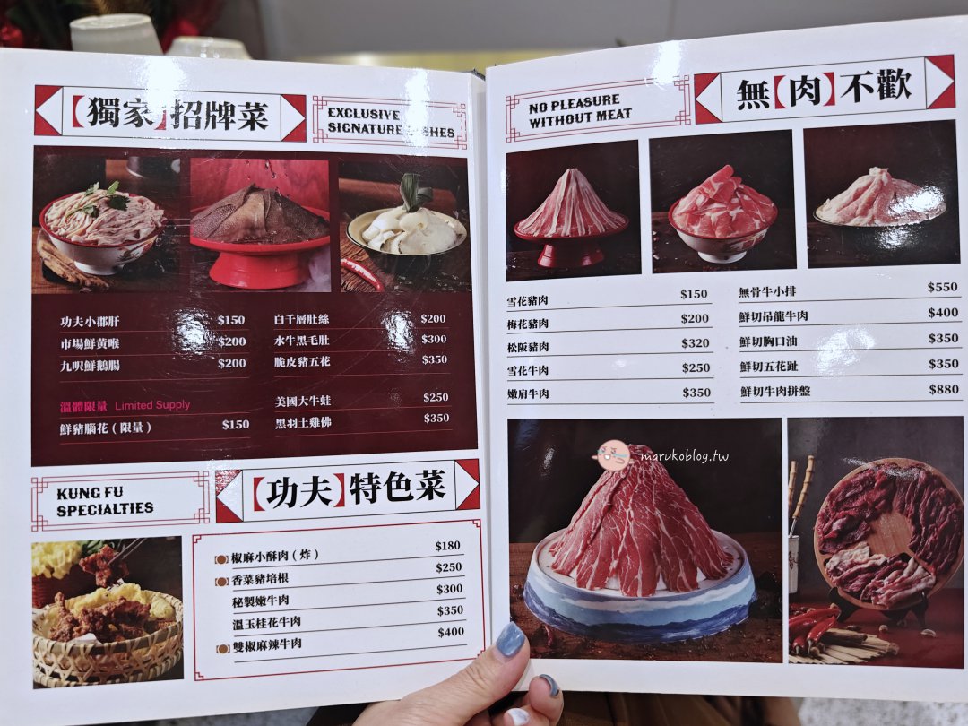 老鐵柱老火鍋正統重慶麻辣火鍋必吃推薦｜滷味小點香麻開胃(台北捷運國父紀念館站) @Maruko(丸子)與美食有個約會