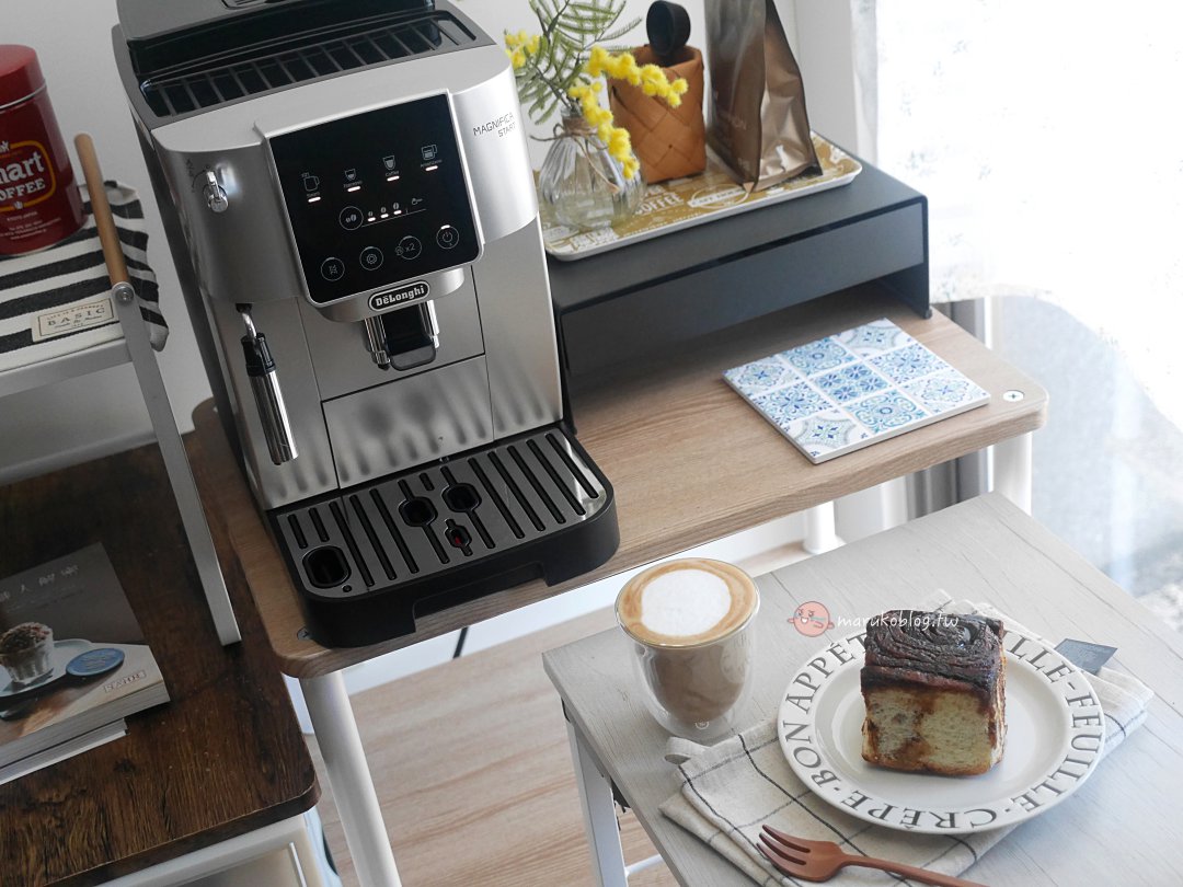 【2025小資首選機】 De’Longhi 全自動義式咖啡機第一次使用就輕鬆上手，在家開啟咖啡生活時光 @Maruko(丸子)與美食有個約會