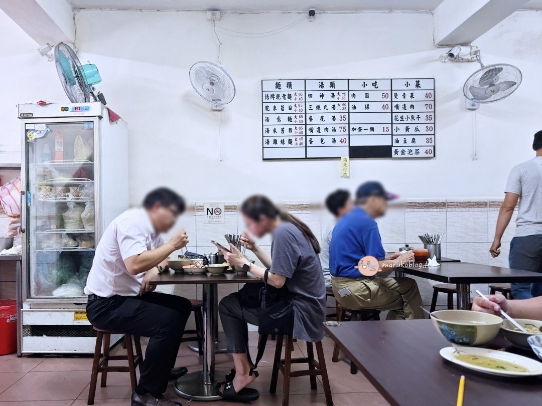台北萬華｜阿仁小吃在地人最愛40年老店的肉圓、乾意麵、嘴邊肉都在這！ @Maruko(丸子)與美食有個約會