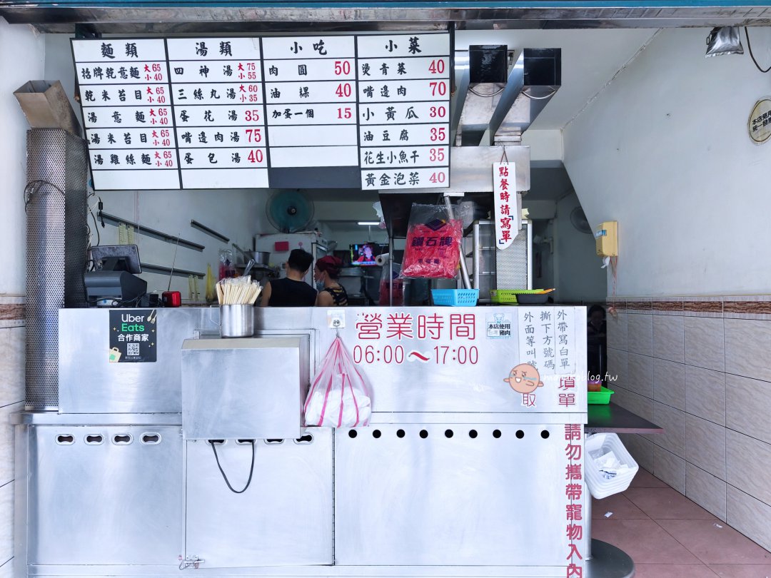 台北萬華｜阿仁小吃在地人最愛40年老店的肉圓、乾意麵、嘴邊肉都在這！ @Maruko(丸子)與美食有個約會