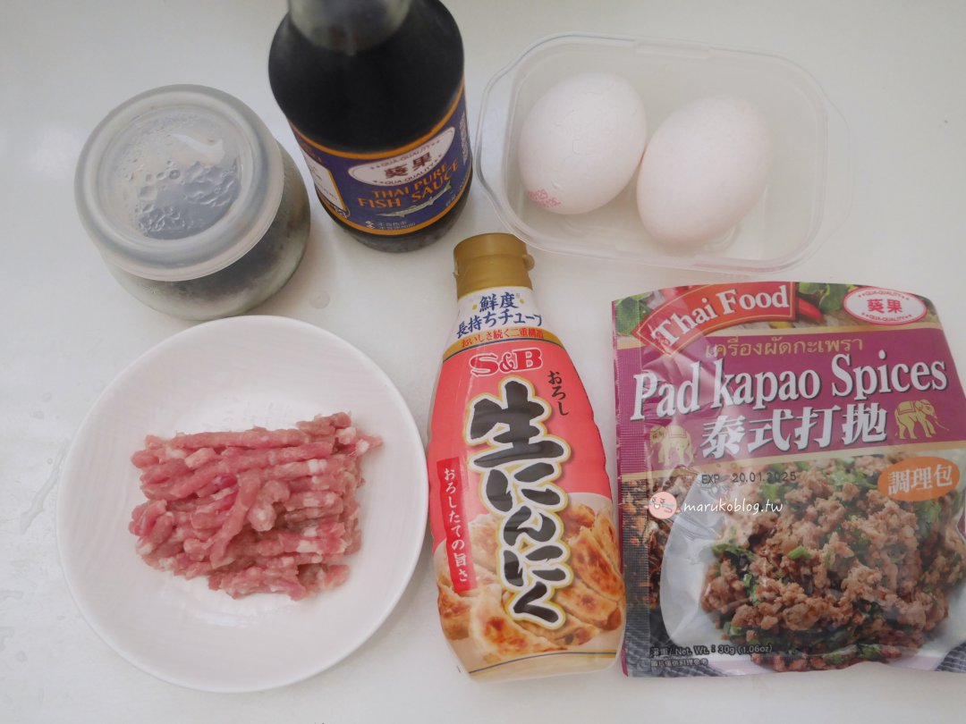 【泰式香料豬肉烘蛋】平底鍋快速料理｜酥香下飯食譜教學 @Maruko(丸子)與美食有個約會