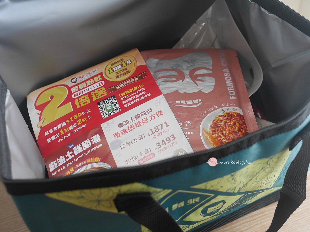 宅配美食|豬腳除了配飯還能這樣吃?2025鬍鬚張閏月豬腳禮盒+3款家常變化料理分享 @Maruko(丸子)與美食有個約會 宅配美食|豬腳除了配飯還能這樣吃?2025鬍鬚張閏月豬腳禮盒+3款家常變化料理分享 @Maruko(丸子)與美食有個約會
