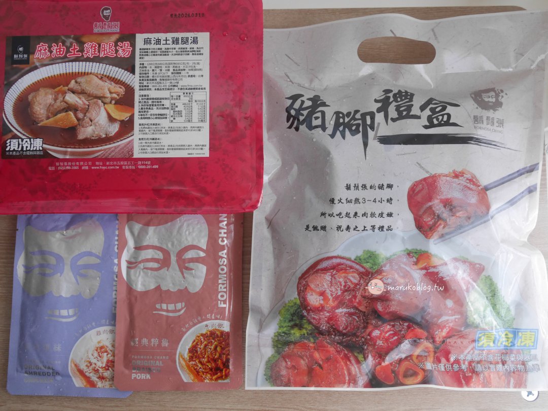 宅配美食|豬腳除了配飯還能這樣吃?2025鬍鬚張閏月豬腳禮盒+3款家常變化料理分享 @Maruko(丸子)與美食有個約會 宅配美食|豬腳除了配飯還能這樣吃?2025鬍鬚張閏月豬腳禮盒+3款家常變化料理分享 @Maruko(丸子)與美食有個約會