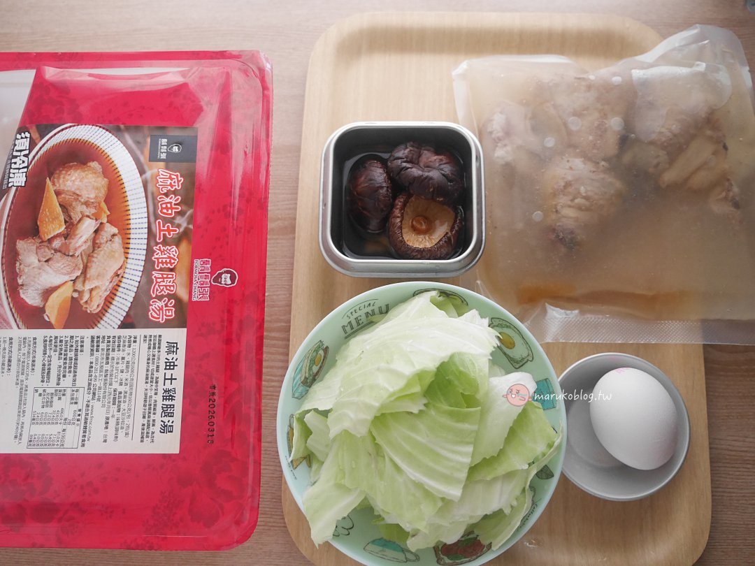 宅配美食|豬腳除了配飯還能這樣吃?2025鬍鬚張閏月豬腳禮盒+3款家常變化料理分享 @Maruko(丸子)與美食有個約會 宅配美食|豬腳除了配飯還能這樣吃?2025鬍鬚張閏月豬腳禮盒+3款家常變化料理分享 @Maruko(丸子)與美食有個約會