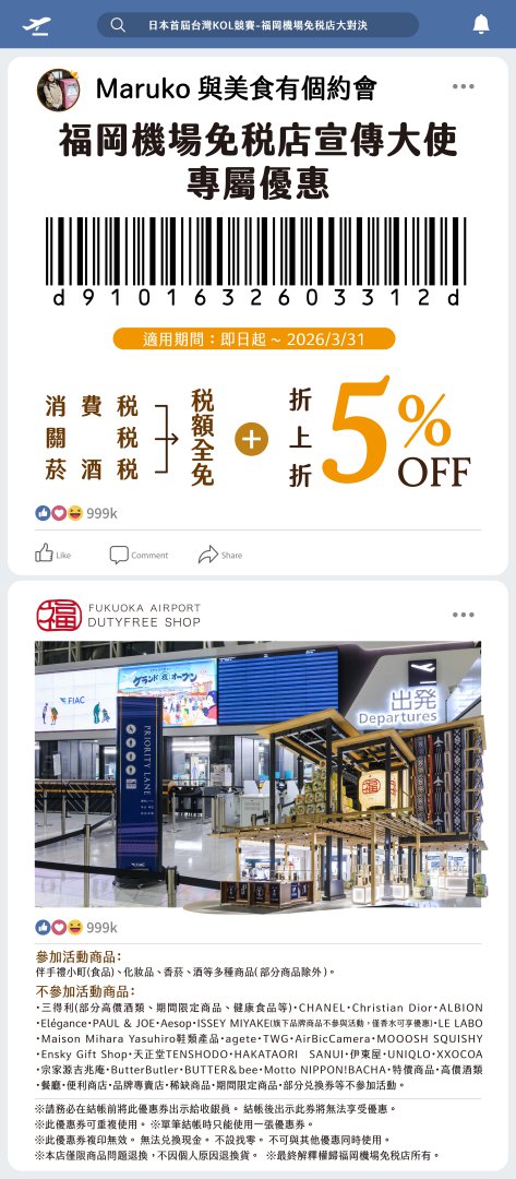 長崎景點推薦|石橋展望台:免門票搭纜車感電梯!眺望長崎港灣的最佳視角 @Maruko(丸子)與美食有個約會 長崎景點推薦|石橋展望台:免門票搭纜車感電梯!眺望長崎港灣的最佳視角 @Maruko(丸子)與美食有個約會