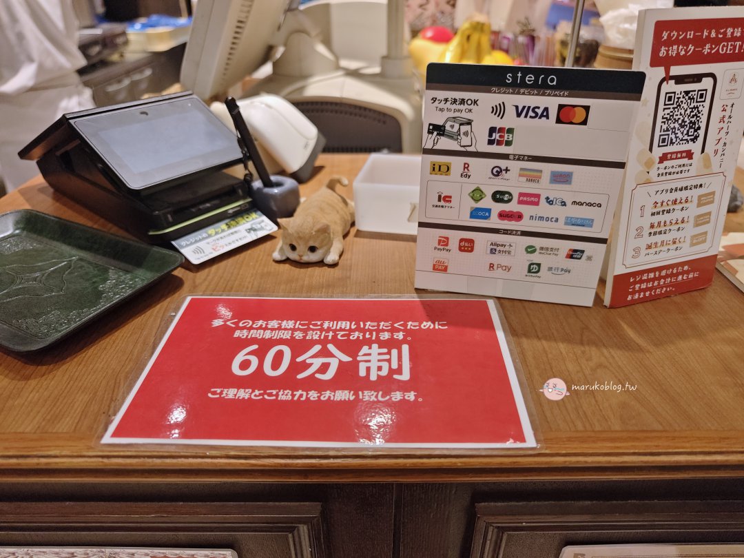 福岡天神早餐推薦｜Heart Bread ANTIQUE 麵包吃到飽！30款丹麥酥皮＋超萌貓咪吐司任你吃 @Maruko(丸子)與美食有個約會