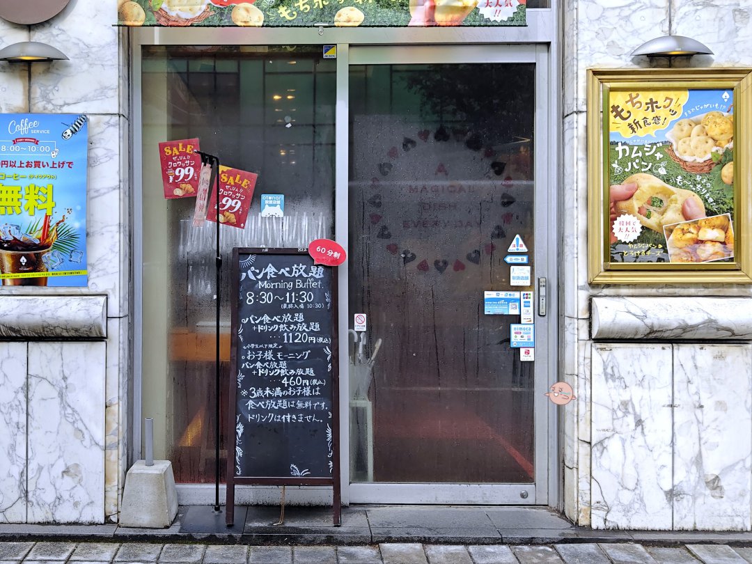 福岡天神早餐推薦｜Heart Bread ANTIQUE 麵包吃到飽！30款丹麥酥皮＋超萌貓咪吐司任你吃 @Maruko(丸子)與美食有個約會