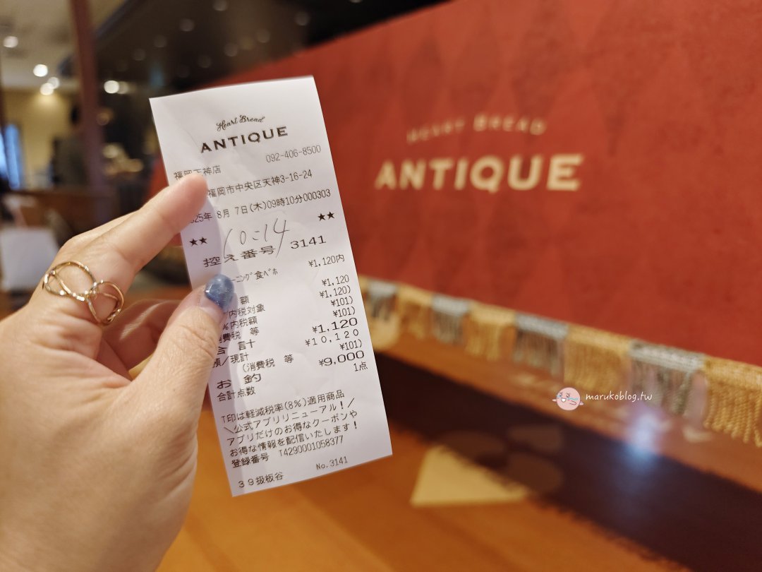 福岡天神早餐推薦｜Heart Bread ANTIQUE 麵包吃到飽！30款丹麥酥皮＋超萌貓咪吐司任你吃 @Maruko(丸子)與美食有個約會