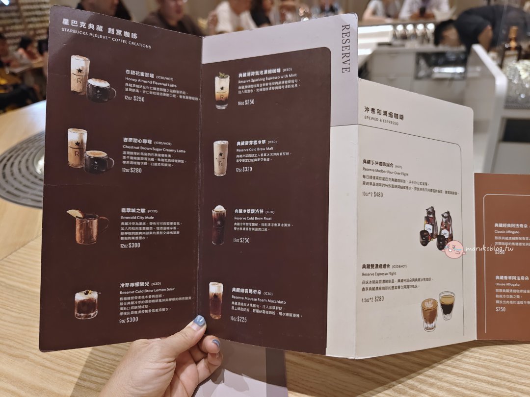 台北必訪地標!星巴克 Dream Plaza 旗艦店攻略:5大冷門亮點、限定飲品、信義區最美景觀位 @Maruko(丸子)與美食有個約會 台北必訪地標!星巴克 Dream Plaza 旗艦店攻略:5大冷門亮點、限定飲品、信義區最美景觀位 @Maruko(丸子)與美食有個約會