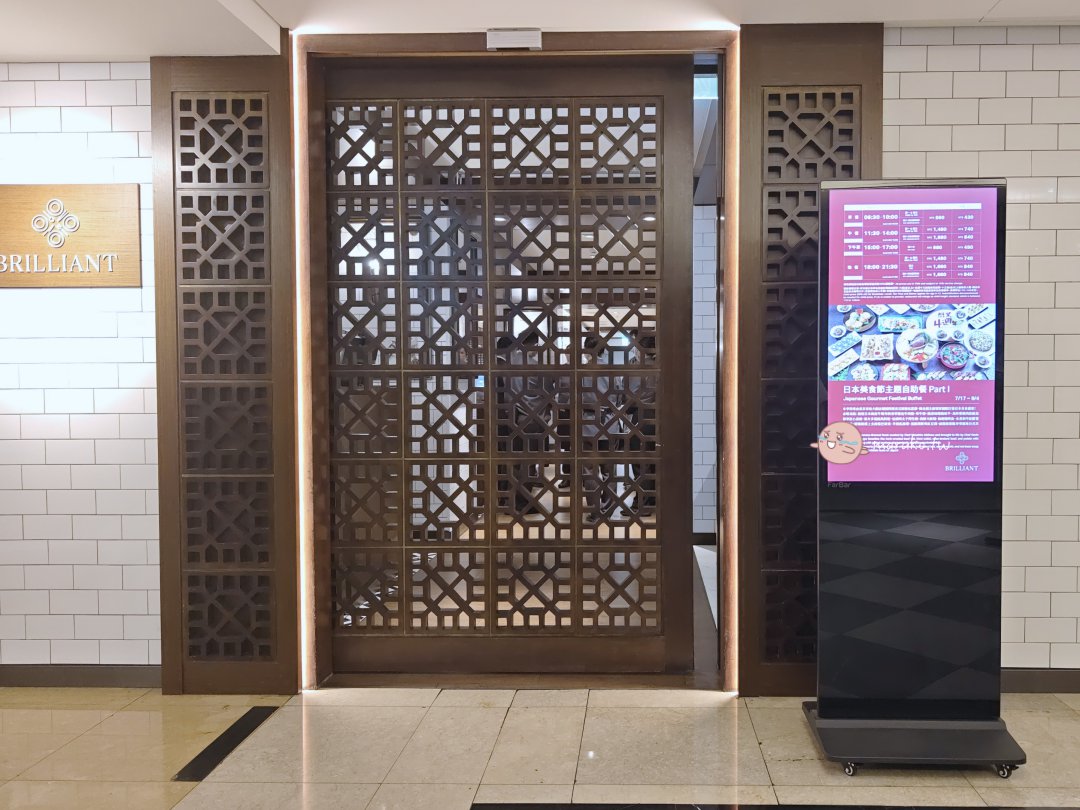 【台北美食】JR東日本飯店台北 鉑麗安自助餐｜Buffet價位、菜色全介紹 @Maruko(丸子)與美食有個約會