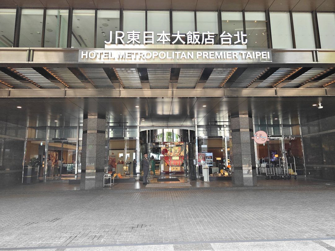 【台北美食】JR東日本飯店台北 鉑麗安自助餐｜Buffet價位、菜色全介紹 @Maruko(丸子)與美食有個約會