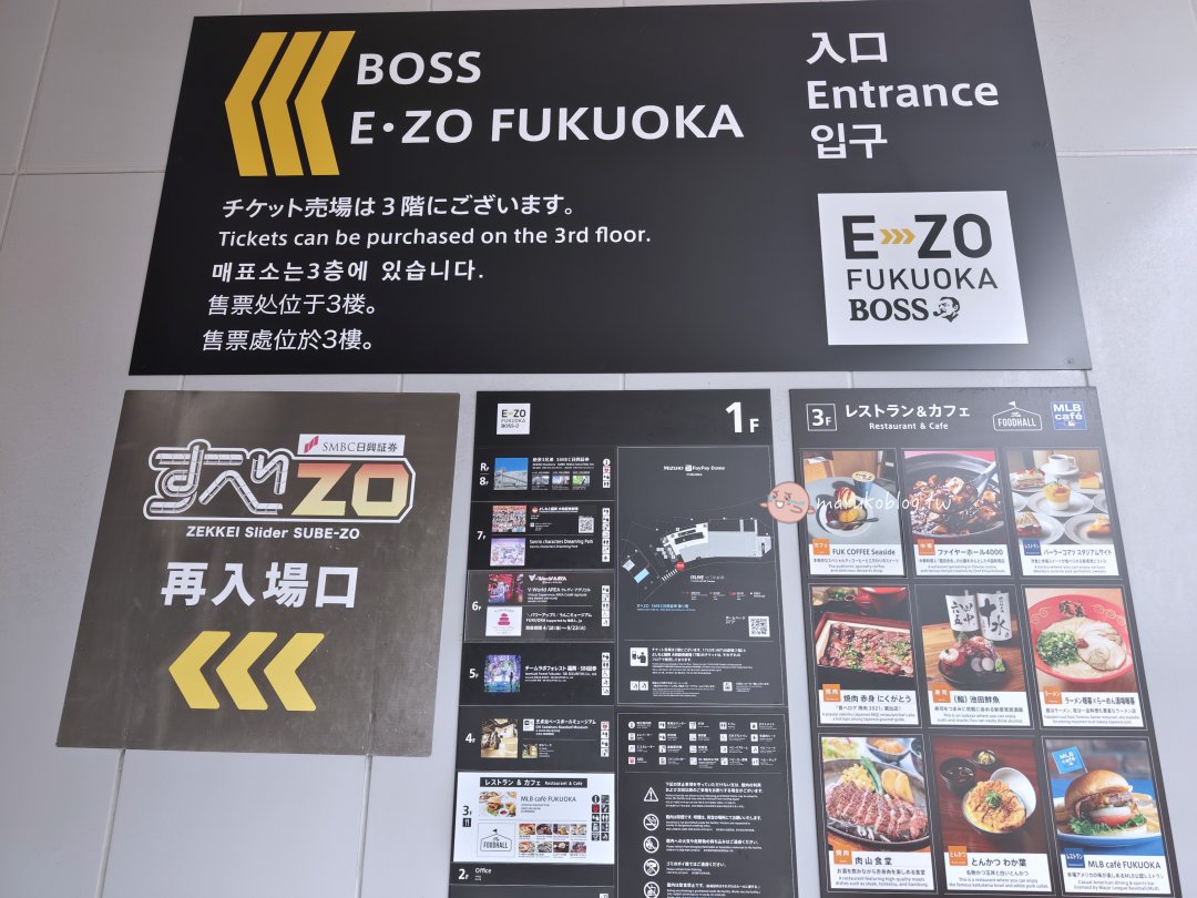 福岡雨天避暑景點「teamLab Forest 森林福岡」攻略|BOSS E・ZO FUKUOKA交通方式、門票購買、參觀時間&拍照技巧完整整理 @Maruko(丸子)與美食有個約會 福岡雨天避暑景點「teamLab Forest 森林福岡」攻略|BOSS E・ZO FUKUOKA交通方式、門票購買、參觀時間&拍照技巧完整整理 @Maruko(丸子)與美食有個約會