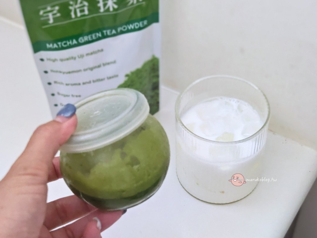 【抹茶拿鐵做法】免刷抹茶!3分鐘做出咖啡廳同款京都抹茶牛奶 @Maruko(丸子)與美食有個約會 【抹茶拿鐵做法】免刷抹茶!3分鐘做出咖啡廳同款京都抹茶牛奶 @Maruko(丸子)與美食有個約會