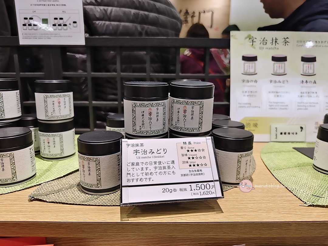 【抹茶拿鐵做法】免刷抹茶！3分鐘做出咖啡廳同款京都抹茶牛奶 @Maruko(丸子)與美食有個約會
