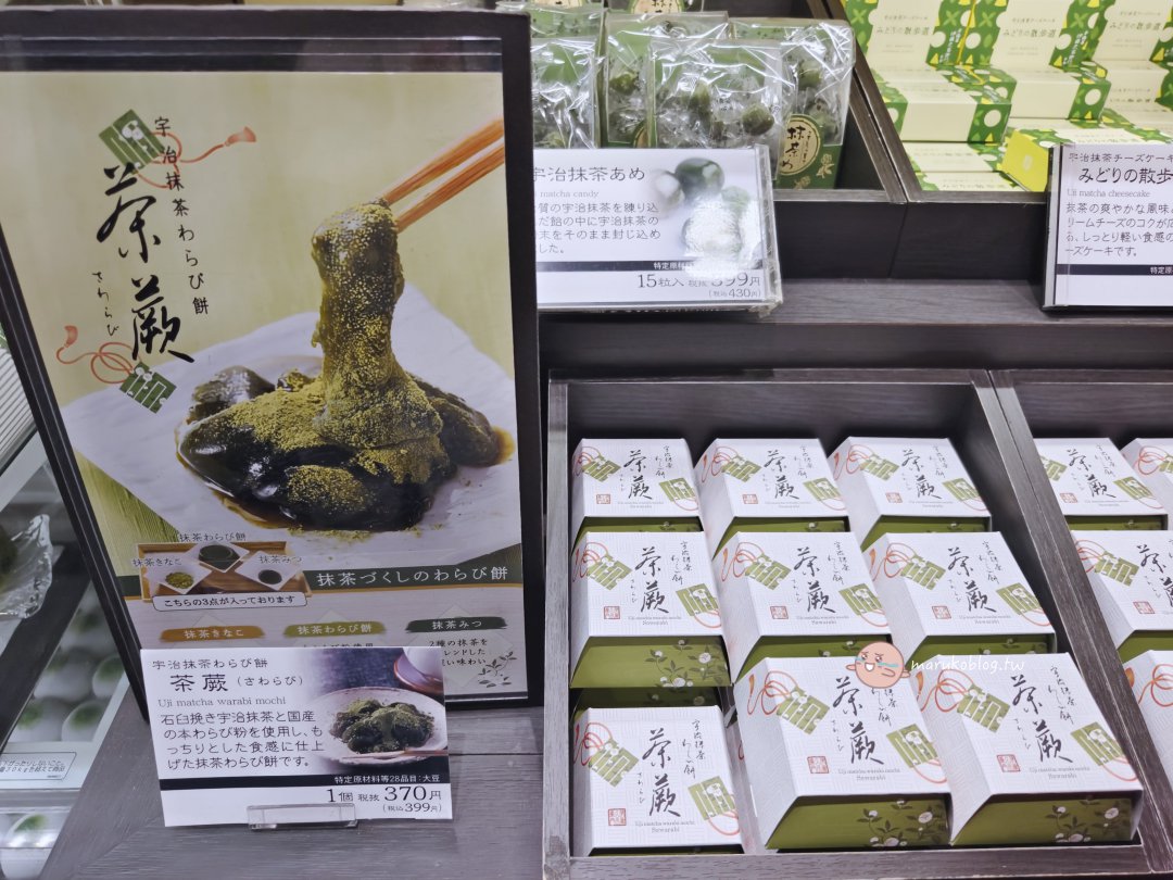 【抹茶拿鐵做法】免刷抹茶！3分鐘做出咖啡廳同款京都抹茶牛奶 @Maruko(丸子)與美食有個約會