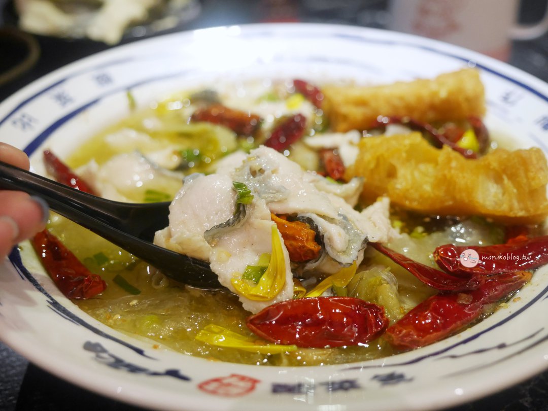 刁民酸菜魚｜單人套餐一人酸菜魚台北信義店新登場 @Maruko(丸子)與美食有個約會
