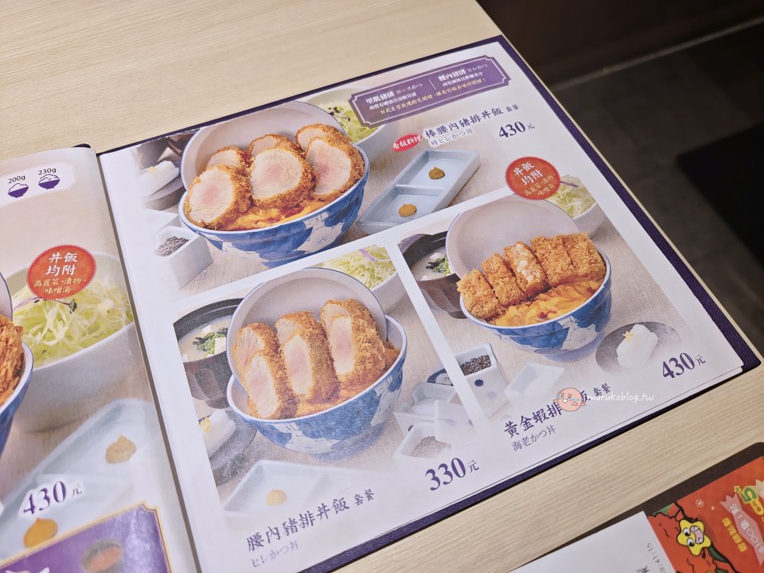 かつ丼屋勝急來自日本三重縣的人氣炸豬排丼｜產地直送食材 &times; 低溫熟成究好豬 &times; 極厚棒腰內肉鬆軟又香脆｜台北Dream Plaza夢廣場美食推薦 @Maruko(丸子)與美食有個約會