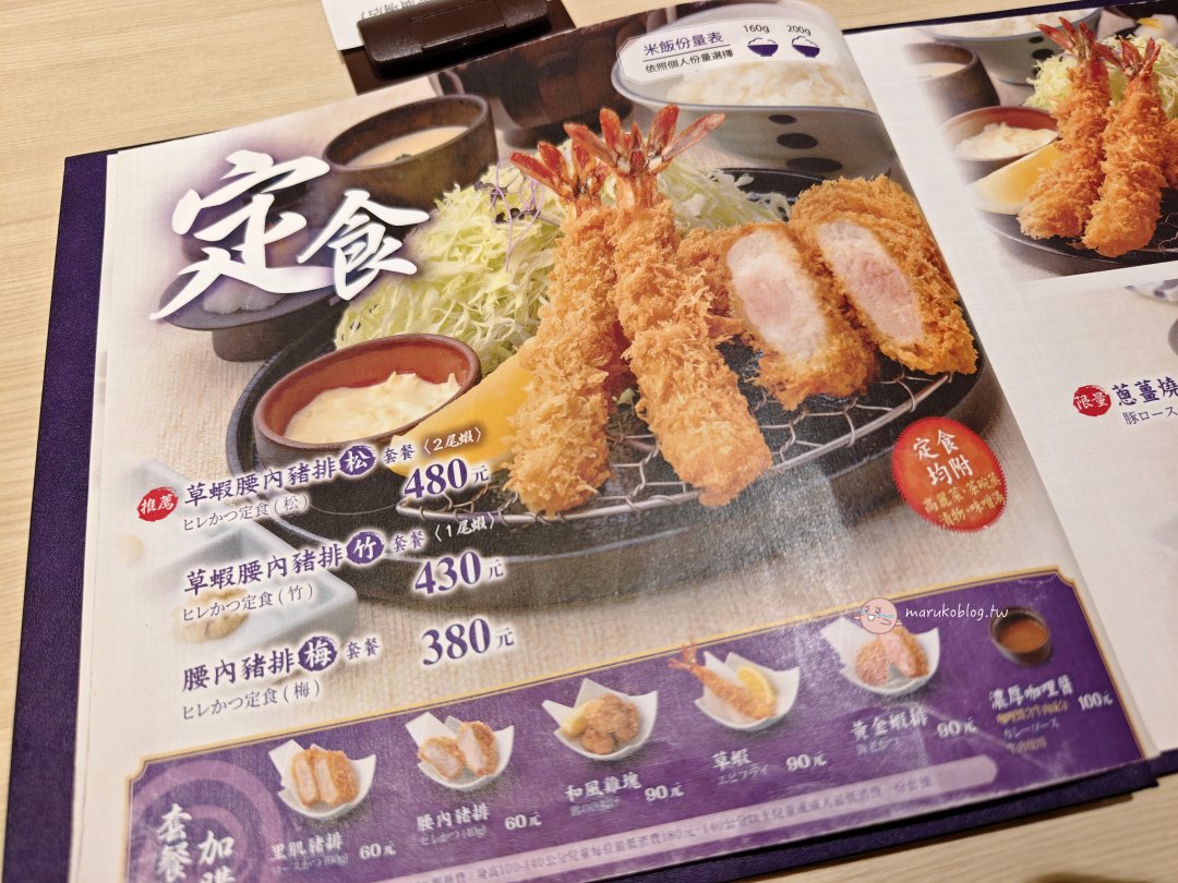 かつ丼屋勝急來自日本三重縣的人氣炸豬排丼｜產地直送食材 &times; 低溫熟成究好豬 &times; 極厚棒腰內肉鬆軟又香脆｜台北Dream Plaza夢廣場美食推薦 @Maruko(丸子)與美食有個約會