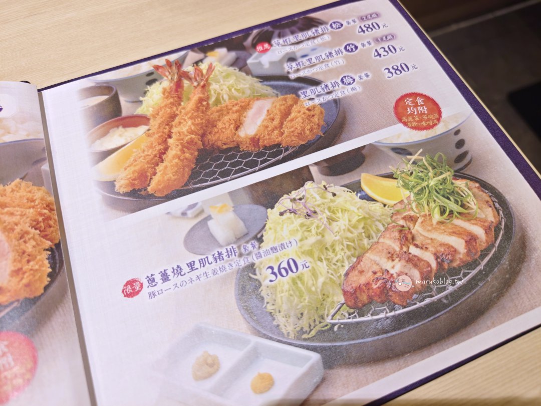 かつ丼屋勝急來自日本三重縣的人氣炸豬排丼｜產地直送食材 &times; 低溫熟成究好豬 &times; 極厚棒腰內肉鬆軟又香脆｜台北Dream Plaza夢廣場美食推薦 @Maruko(丸子)與美食有個約會