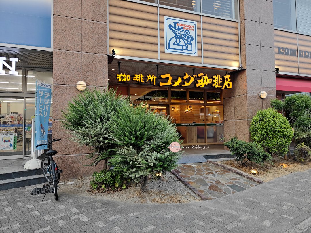 福岡住宿推薦|博多CROOM西鐵飯店:近博多站、露天天然溫泉&Lawson便利商店直通超方便 @Maruko(丸子)與美食有個約會 福岡住宿推薦|博多CROOM西鐵飯店:近博多站、露天天然溫泉&Lawson便利商店直通超方便 @Maruko(丸子)與美食有個約會