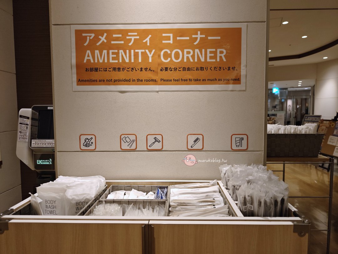 福岡住宿推薦|博多CROOM西鐵飯店:近博多站、露天天然溫泉&Lawson便利商店直通超方便 @Maruko(丸子)與美食有個約會 福岡住宿推薦|博多CROOM西鐵飯店:近博多站、露天天然溫泉&Lawson便利商店直通超方便 @Maruko(丸子)與美食有個約會