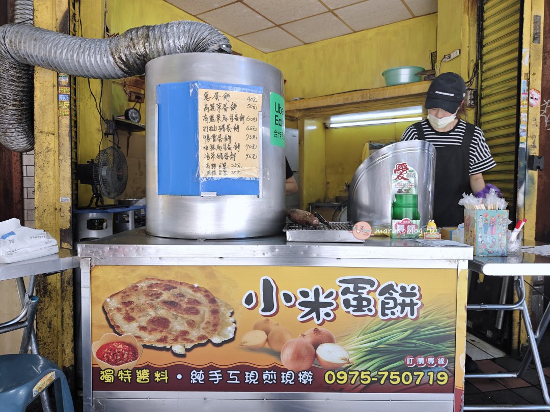台北萬華美食｜小米蛋餅：隱藏版現桿手工蛋餅！必點獨家鴨賞口味，龍山寺/西門町早餐推薦 @Maruko(丸子)與美食有個約會