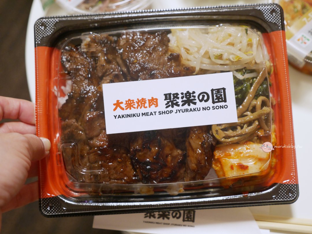 岡山美食推薦|大眾燒肉聚樂之園午餐一人燒肉,燒肉便當外帶1000日元有找 @Maruko(丸子)與美食有個約會 岡山美食推薦|大眾燒肉聚樂之園午餐一人燒肉,燒肉便當外帶1000日元有找 @Maruko(丸子)與美食有個約會