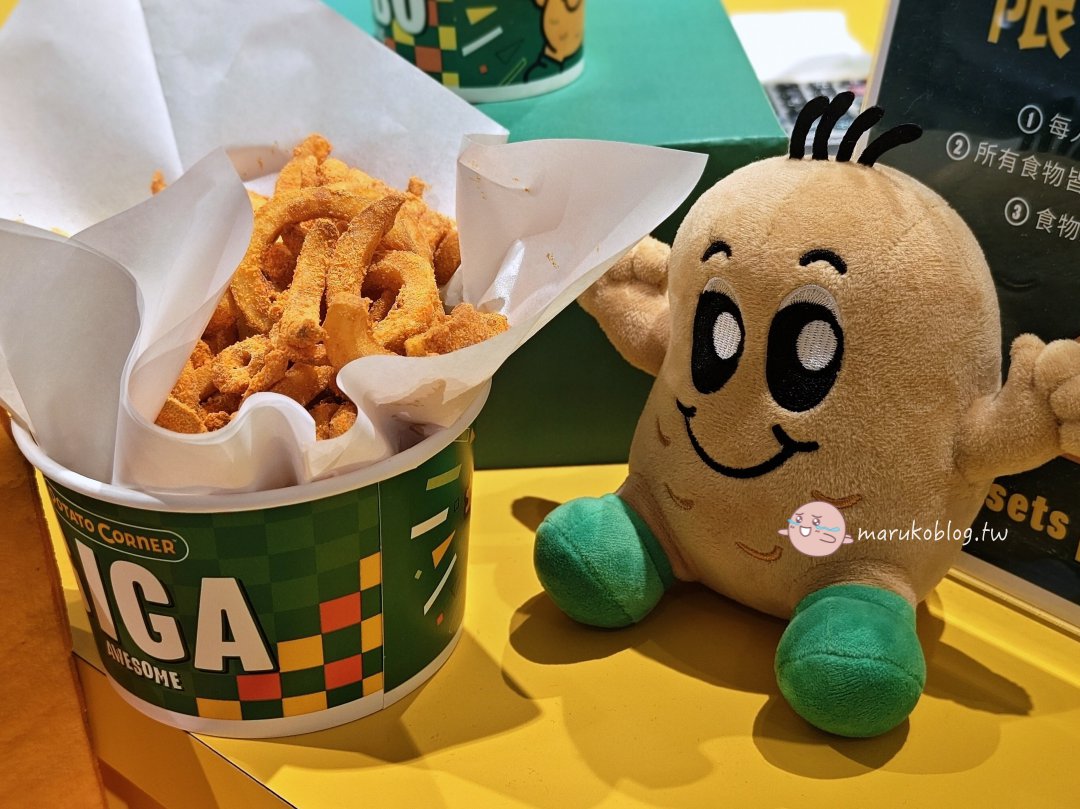 Potato Corner 台北首店|菲律賓國民薯條7個隱藏版小秘密 @Maruko(丸子)與美食有個約會 Potato Corner 台北首店|菲律賓國民薯條7個隱藏版小秘密 @Maruko(丸子)與美食有個約會