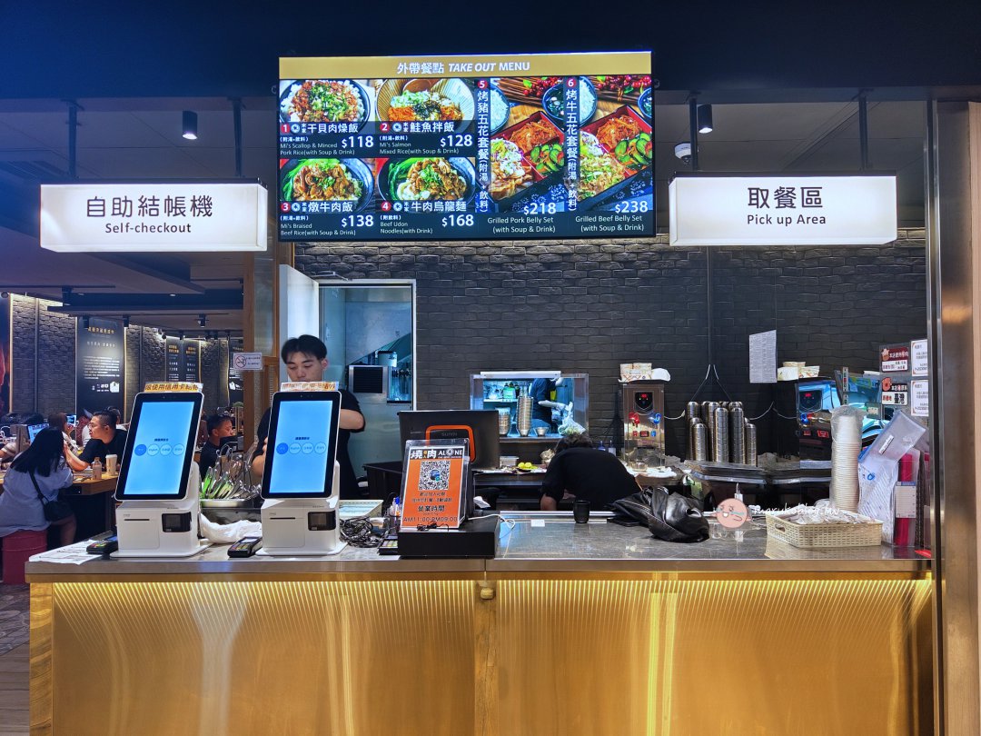 桃園機場第二航廈「米ALONE個人燒肉」|一人燒肉自助平板點餐、餐點多樣、搭機前燒肉吃到飽體驗 @Maruko(丸子)與美食有個約會 桃園機場第二航廈「米ALONE個人燒肉」|一人燒肉自助平板點餐、餐點多樣、搭機前燒肉吃到飽體驗 @Maruko(丸子)與美食有個約會