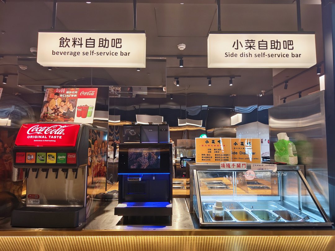 桃園機場第二航廈「米ALONE個人燒肉」｜一人燒肉自助平板點餐、餐點多樣、搭機前燒肉吃到飽體驗 @Maruko(丸子)與美食有個約會