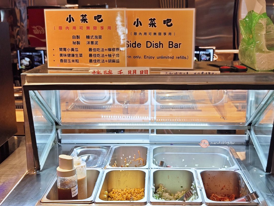 桃園機場第二航廈「米ALONE個人燒肉」|一人燒肉自助平板點餐、餐點多樣、搭機前燒肉吃到飽體驗 @Maruko(丸子)與美食有個約會 桃園機場第二航廈「米ALONE個人燒肉」|一人燒肉自助平板點餐、餐點多樣、搭機前燒肉吃到飽體驗 @Maruko(丸子)與美食有個約會