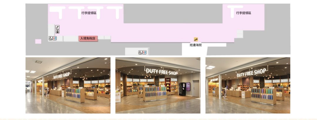 福岡伴手禮「福岡機場國際線免稅店」2025全新開幕最新伴手禮一次看 @Maruko(丸子)與美食有個約會 福岡伴手禮「福岡機場國際線免稅店」2025全新開幕最新伴手禮一次看 @Maruko(丸子)與美食有個約會
