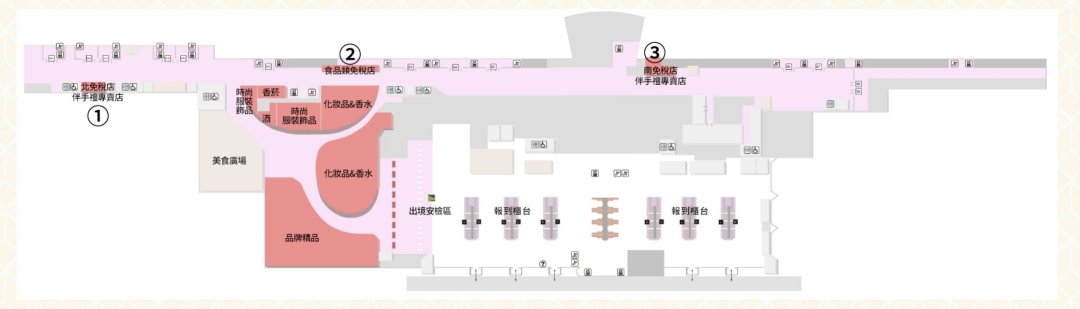 福岡伴手禮「福岡機場國際線免稅店」2025全新開幕最新伴手禮一次看 @Maruko(丸子)與美食有個約會 福岡伴手禮「福岡機場國際線免稅店」2025全新開幕最新伴手禮一次看 @Maruko(丸子)與美食有個約會