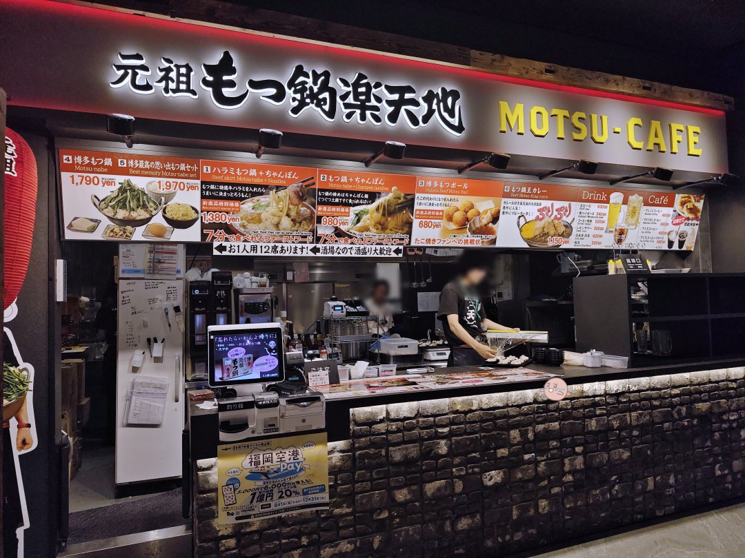 福岡伴手禮「福岡機場國際線免稅店」2025全新開幕最新伴手禮一次看 @Maruko(丸子)與美食有個約會 福岡伴手禮「福岡機場國際線免稅店」2025全新開幕最新伴手禮一次看 @Maruko(丸子)與美食有個約會