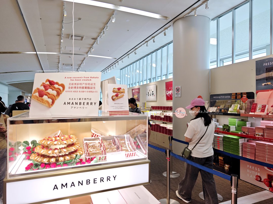 福岡伴手禮「福岡機場國際線免稅店」2025全新開幕最新伴手禮一次看 @Maruko(丸子)與美食有個約會 福岡伴手禮「福岡機場國際線免稅店」2025全新開幕最新伴手禮一次看 @Maruko(丸子)與美食有個約會