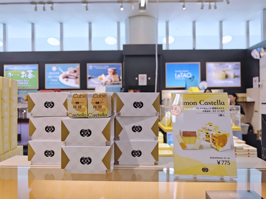 福岡伴手禮「福岡機場國際線免稅店」2025全新開幕最新伴手禮一次看 @Maruko(丸子)與美食有個約會 福岡伴手禮「福岡機場國際線免稅店」2025全新開幕最新伴手禮一次看 @Maruko(丸子)與美食有個約會