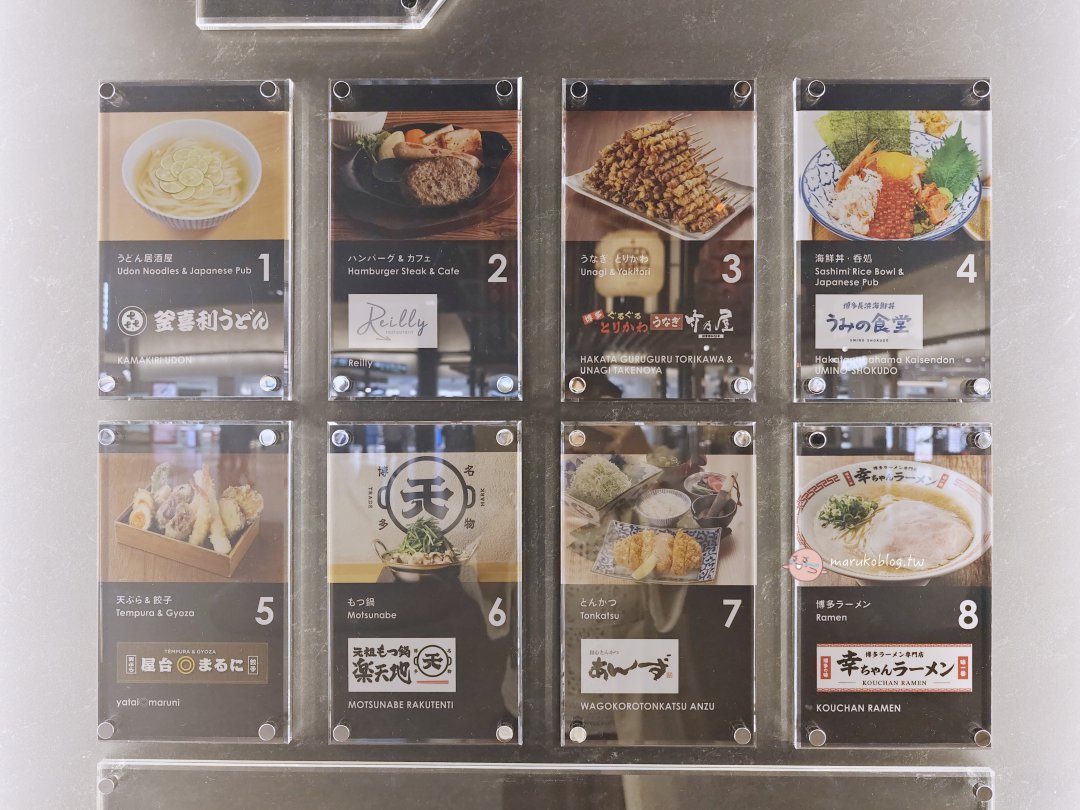 福岡伴手禮「福岡機場國際線免稅店」2025全新開幕最新伴手禮一次看 @Maruko(丸子)與美食有個約會 福岡伴手禮「福岡機場國際線免稅店」2025全新開幕最新伴手禮一次看 @Maruko(丸子)與美食有個約會