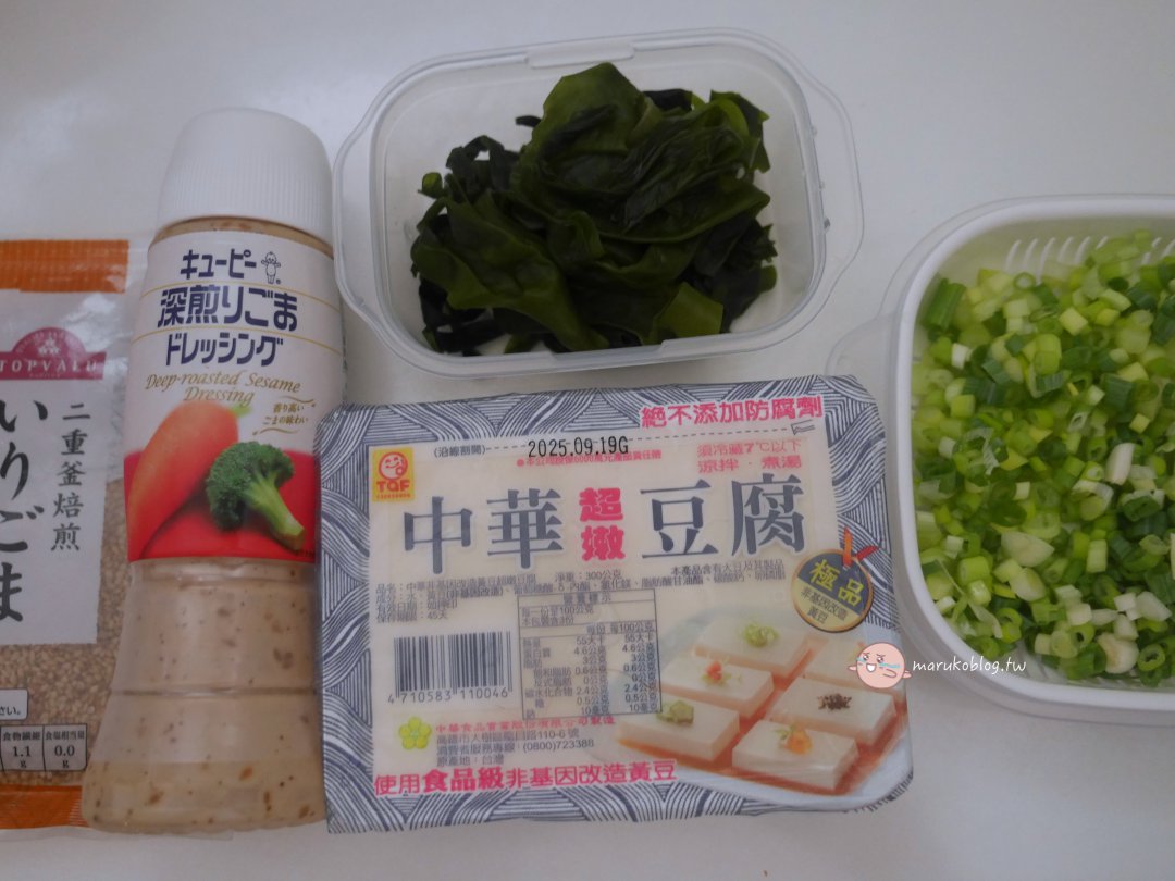 「涼拌食譜」胡麻豆腐｜快速拆開豆腐盒裝技巧，5分鐘涼拌豆腐輕鬆上菜 @Maruko(丸子)與美食有個約會
